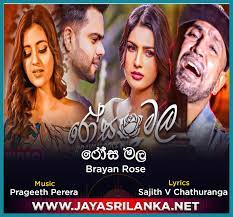 We did not find results for: Rosa Mala Brayan Rose Mp3 Download New Sinhala Song