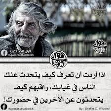 اقوال خلدها التاريخ Quotes Historical Figures Truth