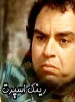 Arash Ghaderi (آرش غادری)