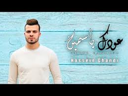 سرویس رایگان google کلمه‌ها، عبارت‌ها، و صفحه‌های وب را از زبان انگلیسی به بیش از ۱۰۰ زبان دیگر و برعکس ترجمه می‌کند. Https Www Yafita Com A 2996258 Ø®ÙØ§ÙÙ Ø­Ø³ÙÙ ØºØ§ÙØ¯Ù ÙØ¹ Ø§ÙÙØ§ÙØµ ÙØ³ÙÙ ÙØ¹Ø¯Ù Ø±Ø¯ Ø§ÙØ¬ÙÙÙ Ø³Ø¨Ø­Ø§Ù Ø§ÙÙÙ Https Static Yafita Net Evs D 0 299 Ev2996258 Org Icon Jpg Ø®ÙØ§ÙÙ Ø­Ø³ÙÙ ØºØ§ÙØ¯Ù ÙØ¹ Ø§ÙÙØ§ÙØµ ÙØ³ÙÙ ÙØ¹Ø¯Ù Ø±Ø¯ Ø§ÙØ¬ÙÙÙ Ø³Ø¨Ø­Ø§Ù Ø§ÙÙÙ Follow Hussein Ghandy On ØªØ§Ø¨Ø¹ÙØ§ Ø­Ø³ÙÙ ØºØ§ÙØ¯Ù