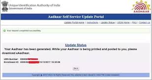 Once verified, the executive will accept your request and initiate the process. Will I Be Receiving A Physical Copy Of The Aadhar Card After The Address Change Is Updated Online How Long Does It Take To Receive What Is The Procedure Quora