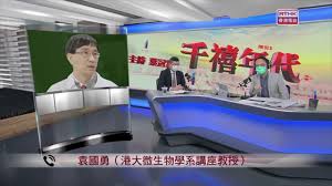 이복 여동생에게 아버지의 사랑을 빼앗기고 목숨까지 빼앗긴 공녀 에밀리. æ¸¯å¤§è¢ååææ é¦æ¸¯é»å°ç¬¬ä¸å° åç¦§å¹´ä»£ 30 3 2020 Youtube