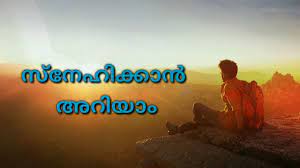 #malayalamstatus background video motion important notice copyright disclaimer under section 107 of the copyright act 1976, allowance is made for fair use for purposes such as criticism, comment, news reporting, teaching, scholarship, and research. New Malayalam Sad Whatsapp Status Sad Love Status Youtube