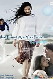 What planet are you from?, what star did you come from, what star did you come from?, what's your star? Watch Which Star Are You From Online Watch Full Which Star Are You From 2006 Online For Free