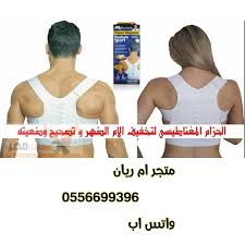 متجر ام ريان مـشـدات الجـسـم الحراري ومشدات المؤخره مشدات اليد والزنود