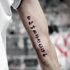 Dragon tattoo designs have almost infinite options to choose from whether the size. 15 Most Popular Chinese Tattoo Designs 2021 Styles At Life