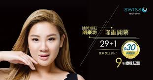 Swiss O Beauty Expert