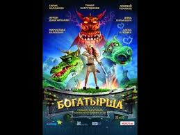 смотреть три богатыря и принцесса египта в Hd качестве Bogatyrsha Multfilm 2015 2016 Goda Smotret Onlajn V Hd Kachestve Youtube Filmy Serialy Filmy Multfilmy Kinoteatr