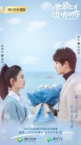 Cinema indo yang sangat lengkap juga dapat diakses melalui iphone maupun android serta tablet. The Most Beautiful You In The World 2021 Mydramalist