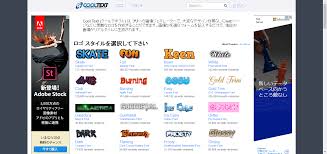 すぐに作れる ４つの無料ロゴ作成サービスと使い方 Ux Milk