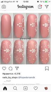 Pin By Ingerasi Mei On Zima Xmas Nails Christmas Nails Acrylic Christmas Nails