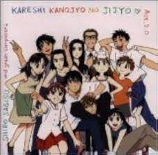 Kareshi Kanojo No Jijou V.2: CDs & Vinyl - Amazon.com
