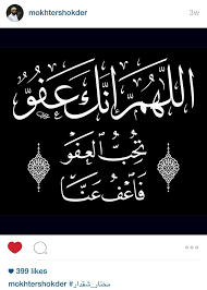 arabiccalligraphy islamic art art design art