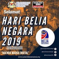 Hari bela negara atau hbn adalah hari bersejarah indonesia yang jatuh pada tanggal 19 desember untuk memperingati deklarasi pemerintahan darurat republik indonesia oleh mr. Beliabm Hashtag On Twitter