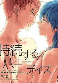Brain Breaker) [Harench-noon (Inao Maasa)] Jizokusuru Honey Days |  Persistant Honey Days (DRAMAtical Murder) - Read Hentai Manhwa, Hentai  Manga, Hentai Webtoon, Hentai Comics, Porn Comics, Manhwa18, Hentai20, Sex  Manga, E Hentai