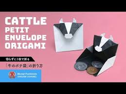 折り紙 牛のポチ袋 cattle petit envelope の折り方 youtube 折り紙 手作り封筒 ポチ袋
