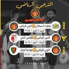 نتيجة مباراة الترجي وتونغيث اليوم 03/04/2021 دوري ابطال افريقيا. ÙƒÙˆØ§Ù„ÙŠØ³ Ø§Ù„ØªØ±Ø¬ÙŠ Ø§Ù„Ø±ÙŠØ§Ø¶ÙŠ Ø§Ù„ØªÙˆÙ†Ø³ÙŠ Home Facebook