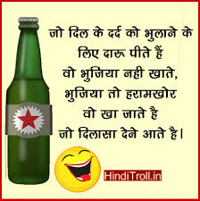 Very Funny Indian People Wallpaper | - Hindi Comments Wallpaper ... via Relatably.com