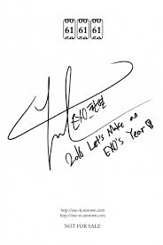 Fy Exo Exo Sign Exo Chanyeol Exo