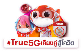 May 28, 2021 · วิธีลงทะเบียนฉีดวัคซีนโควิด กับ true สอนกรอกง่าย ๆ มือถือค่ายไหนก็ใช้ได้ อัปเดตล่าสุด 28 พฤษภาคม 2564 เวลา 18:50:13 251,031 อ่าน à¸—à¸£ à¸„à¸­à¸£ à¸›à¸­à¹€à¸£à¸Š à¸™ True Corporation