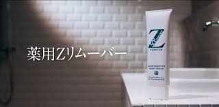 ゼロ ファクター 嘘