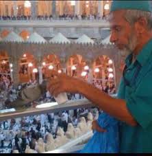 makkah masjid al haram masjid makkah