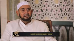 Lirik sholawat la ilaha illallah لا اله إلا الله، الله الله ، لا إله إلا الله تب علينا lâ ilâha illâallâh, allâh. Ahmad Nabil Alhabsyi Munsyid Cilik Cucu Habib Anis Alhabsyi Solo By Mohammad Isyekh