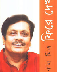 Dey's Publishing Archives