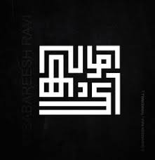 Design any fire logos with designevo's free fire logo maker! 50 Malayalam Typography Ideas Typography Malayalam Quotes Different Writing Styles