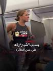 شبكة أخبار مصر الأن