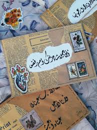 شغلي علي الجوابات Mail Art Envelopes Envelope Art Iphone Wallpaper Quotes Love