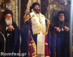 Σήμερα η γυμνή ποδηλατοδρομία στη θεσσαλονίκη (video + photos). Deltio Typoy Panhgyrikos Polyarxieratikos Esperinos Ston Paniero Nao Ths Megaloxarhs Ths Thnoy Deltia Typoy Iera Mhtropolh Lagkada