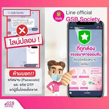 Mymo by gsb ประสบการณ์ใหม่ของการทำธุรกรรมทางการเงิน ให้ธนาคารอยู่กับคุณทุกที่ à¸­à¸­à¸¡à¸ª à¸™ à¹€à¸• à¸­à¸™à¸£à¸°à¸§ à¸‡à¸¡ à¸ˆà¸‰à¸²à¸Š à¸žà¹à¸à¸‡à¸• à¸§à¹ƒà¸™à¸ª à¸­à¹‚à¸‹à¹€à¸Š à¸¢à¸¥ à¸«à¸¥à¸­à¸à¸–à¸²à¸¡à¸‚ à¸­à¸¡ à¸¥à¸—à¸²à¸‡à¸à¸²à¸£à¹€à¸‡ à¸™ à¸£à¸« à¸ªà¸œ à¸²à¸™ Mymo Otp
