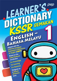 Dengan berbagai aplikasi tersebut kini anda tidak akan kesulitan lagi jika menemukan kata. Tahun 1 Learner S Dictionary English Bahasa Melayu