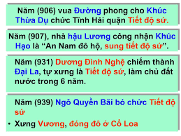 Dịch vọng, q.cầu giấy,hn quảng ninh: Ppt Pháº§n Thá»© Hai Powerpoint Presentation Free Download Id 6933580