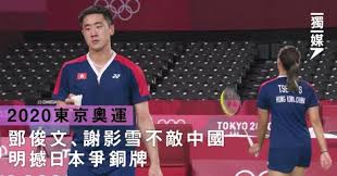 Jul 01, 2021 · 【now sports】世界「一姐」芭迪成功在女單第2圈擊敗比蓮高娃，再晉一級。世界排名第1的澳洲選手芭迪（ashleigh barty），周四在溫網女單第2圈對戰俄羅斯的比蓮高娃。受右手及左臀傷患困擾的芭迪，今戰未有打出最佳水準，整場比賽合共做出9次發球雙錯誤，亦錄得33次無壓力下犯錯，幸好芭迪在15次. Hwiumj5ijqckhm
