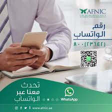الشركة الوطنية للتأمين (الوطنية ). Ø´Ø±ÙƒØ© Ø§Ù„ÙØ¬ÙŠØ±Ø© Ø§Ù„ÙˆØ·Ù†ÙŠØ© Ù„Ù„ØªØ£Ù…ÙŠÙ†