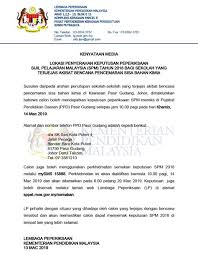 Mata pelajaran yang ditawarkan pada peperiksaan spmu adalah sejarah, bahasa melayu dan matematik. Sppat Moe Gov My Semakan Spm 2019 Panduan Pendaftaran Online Calon Persendirian Spm Spmu Tarikh Rasmi Semakan Keputusan Spm 2020 Secara Online Dan Sms Akan Diumumkan Oleh Kementerian Pendidikan Malaysia Kpm Pada Semoga Pelajar