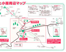 石鎚山 土小屋ルートの画像