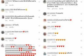 ลือท้อง ผู้จัดการส่วนตัว ตอบแล้ว ข่าวทำลูกทุ่งดัง กระต่าย พรรณนิภา. C0wcimvhopo1cm