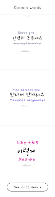 Here is a list of korean words and basic vocabulary. Korean Quotes About Love Translated In English Love Quotes Collection Within Hd Images