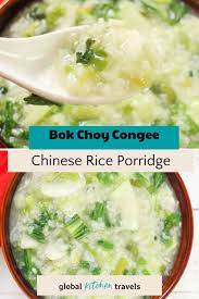 Chinese Bok Choy Congee Recipe In 2021 Asian Recipes Chinese Breakfast Porridge Recipes