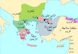 الإمبراطورية اللاتينية Wikiwand
