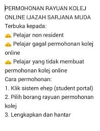 See more of kolej rafflesia/angsana, uitm puncak alam on facebook. Jpk Rafflesia On Twitter Perhatian Kepada Pelajar Non Resident Yang Ingin Memohon Kolej