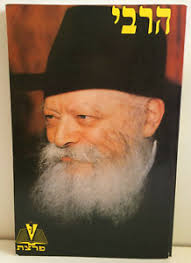 oriaoria Jerusalem770