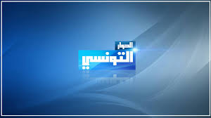 Jun 05, 2021 · وكان مجلس النواب التونسي وافق في نوفمبر 2020 على المشاركة في البعثة الأممية بجمهورية إفريقيا الوسطى وفق الفصل 77 من الدستور، والذي ينص على أنه يمكن لرئيس الجمهورية إرسال قوات إلى الخارج. Elhiwar Ettounsi Home Facebook