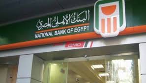 رقم 19يتقدم الاهلي2/0على فيتا كلوب بهدفين محمد شريف في الدقيقة 6وافشة رقم 19في الدقيقة 19رقم 19يتقدم. Ø¹Ù†Ø§ÙˆÙŠÙ† Ø§Ù„Ø¨Ù†Ùƒ Ø§Ù„Ø£Ù‡Ù„ÙŠ Ø§Ù„Ù…ØµØ±ÙŠ ÙÙŠ Ù…Ø­Ø§ÙØ¸Ø© Ø§Ù„Ù…Ù†ÙŠØ§ ÙˆÙ…ÙˆØ§Ø¹ÙŠØ¯ Ø§Ù„Ø¹Ù…Ù„ Ø§Ù„Ø¬Ø¯ÙŠØ¯Ø© 2021 Ù…ÙˆÙ‚Ø¹ ØµØ¨Ø§Ø­ Ù…ØµØ±