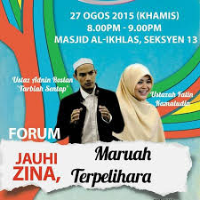 16,121 likes · 333 talking about this · 17,363 were here. Masjid Al Ikhlas Seksyen 13 Flickr