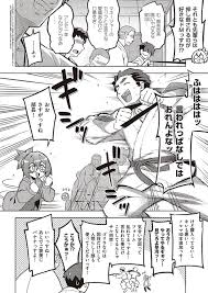 エロ漫画】部長のことが大好きなドSに見えて隠れドMな眼鏡の美少女…イチャイチャと乳首責めされたり騎乗位の中出しセックスしちゃう！【無望菜志：SみなドMとMみなドS】  | エロ漫画の艶 -無料エロマンガ同人誌- | oilmach.ru