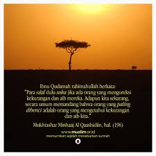 15826495 1256751477712341 540033257943008015 N Png 960 960 Motivasi Qur An Pengetahuan